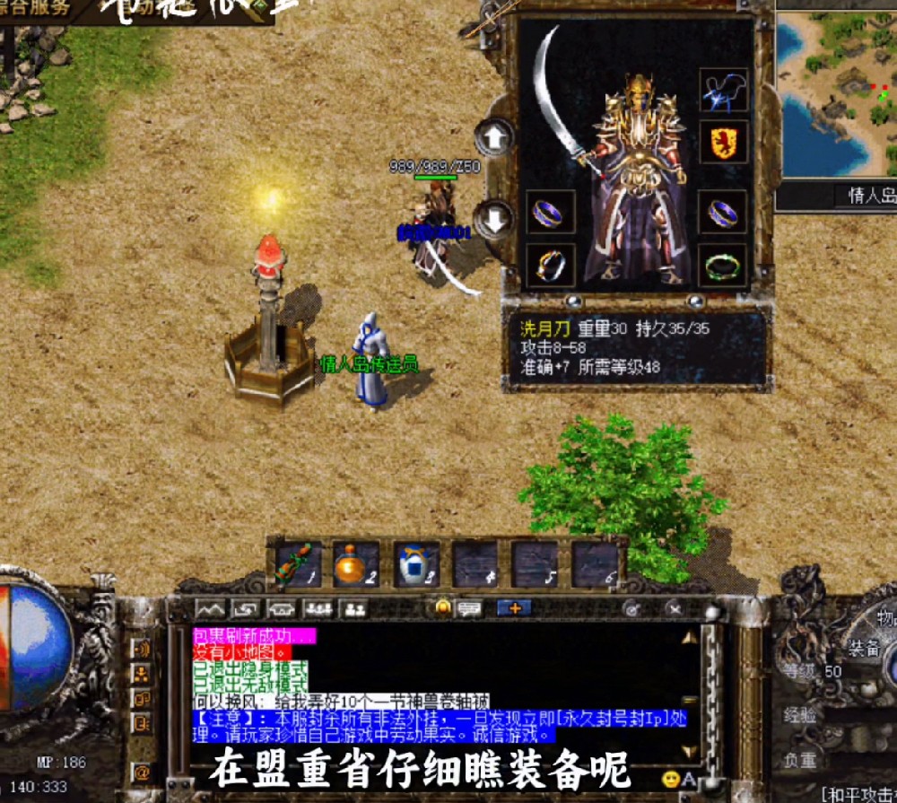 游戏宣传视频
